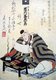 Japan: Shini-e (memorial portrait) of Kabuki actor Ichikawa Ebizō V (1791-1859). Utagawa Kunisada, 1859